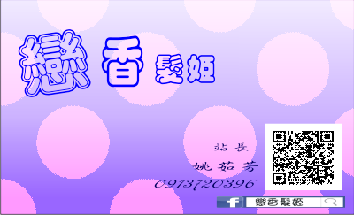 南訓-姚茹芳